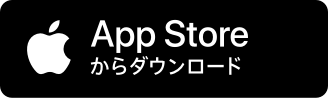 App Storeダウンロードボタン